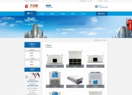 营销型蓝色大气电子五金环保企业网站织梦模板+测试数据